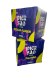 Cubo Promocional Papel Duplex - 20cm (3 Unidades)
